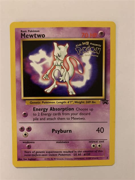 mewtwo promo card 1995.